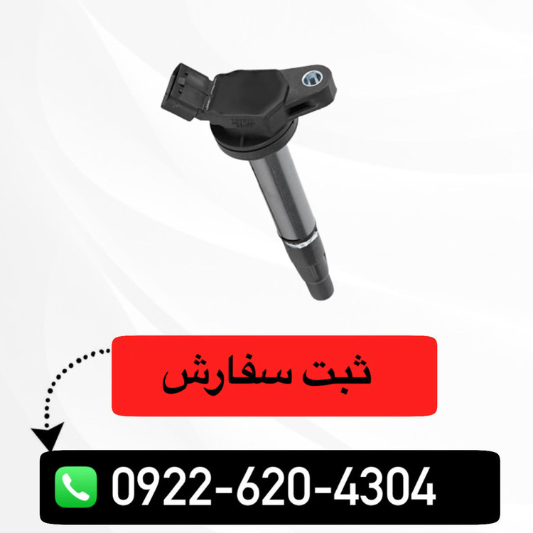 کوئل آریو z300