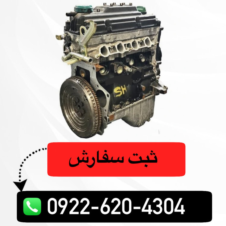 موتور کامل شاهین سایپا