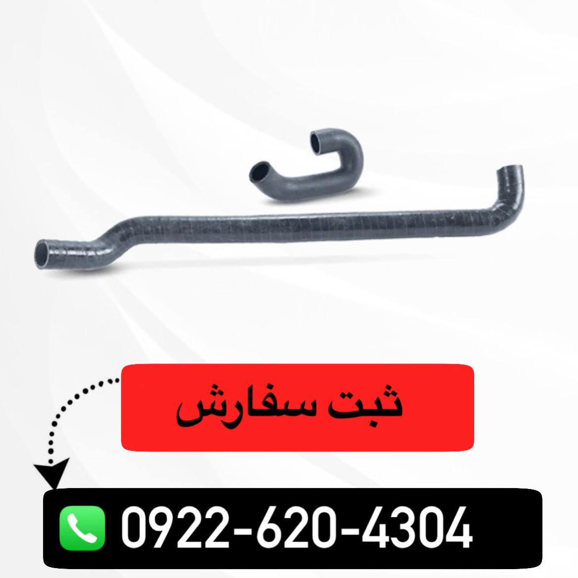 مجموعه دامپ ولو توربوشارژ شاهین DOOSTAN