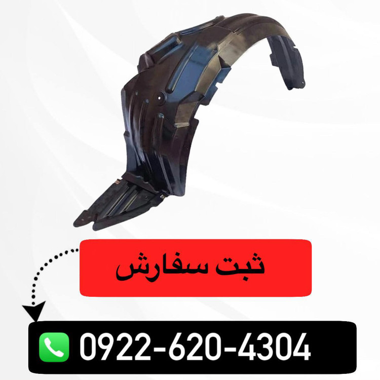 شلگیر شاهین برند شرکتی