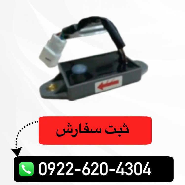 سنسور شیب(مدلهای AT) تیبا / کوئیک / شاهین